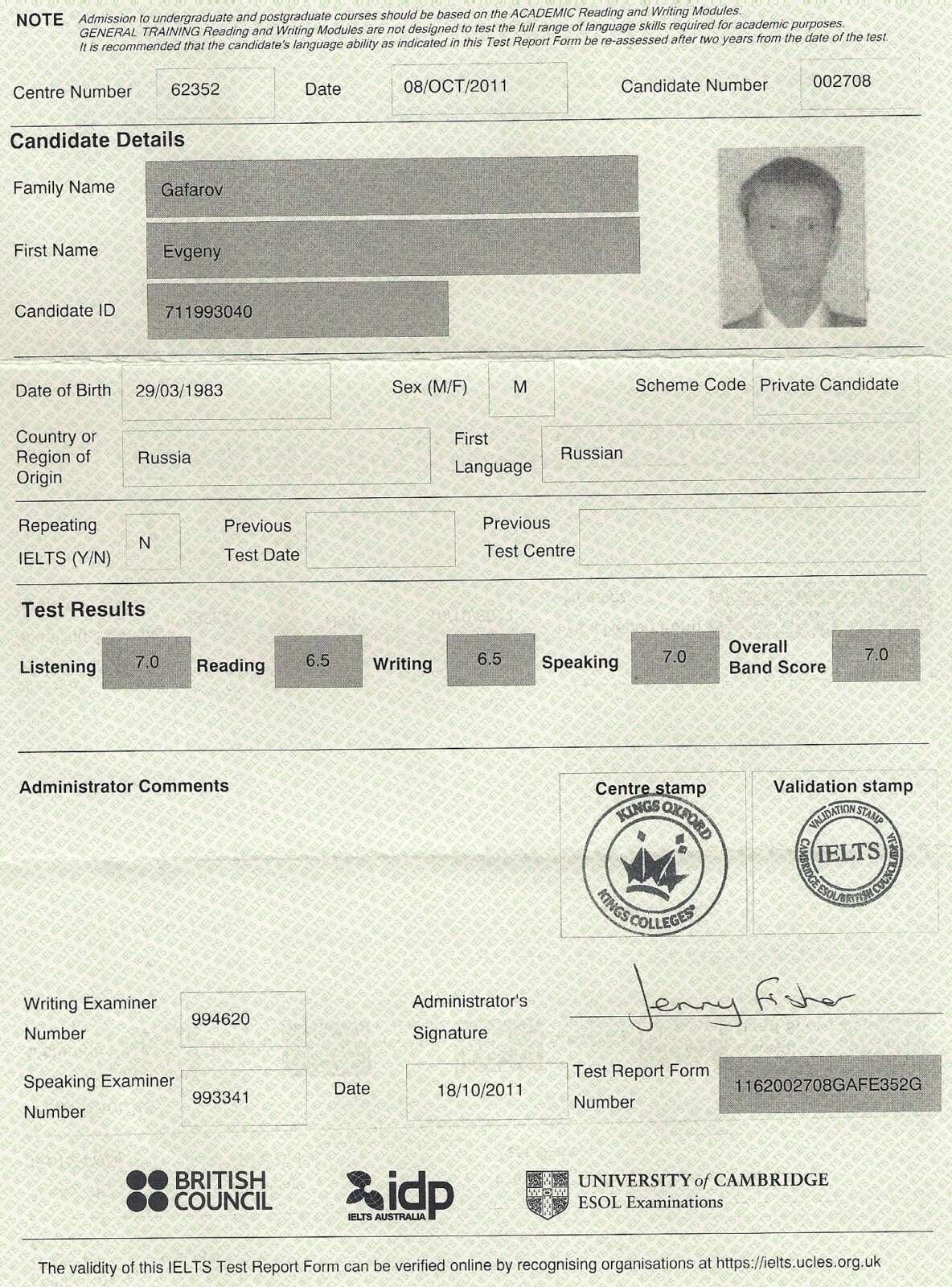 Сертификат о знании английского языка IELTS. Уровень C1